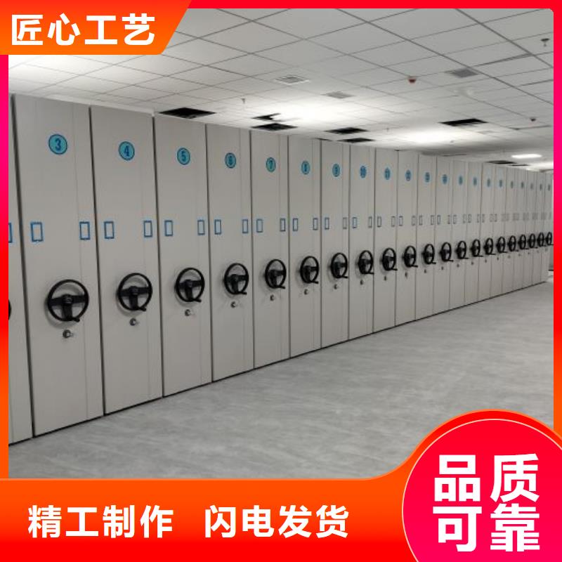 产品分类选择的相关知识【凯美】防磁密集架