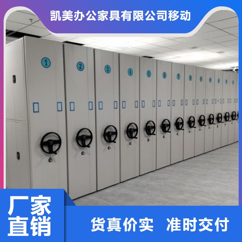 产品运用时的禁忌【凯美】财会凭证密集架