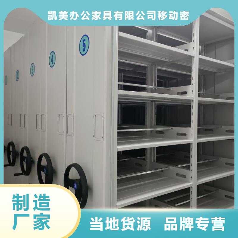 油画密集架-油画密集架生产厂家
