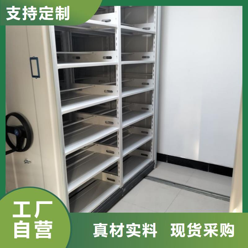 感谢光顾【凯美】综合档案管理密集柜
