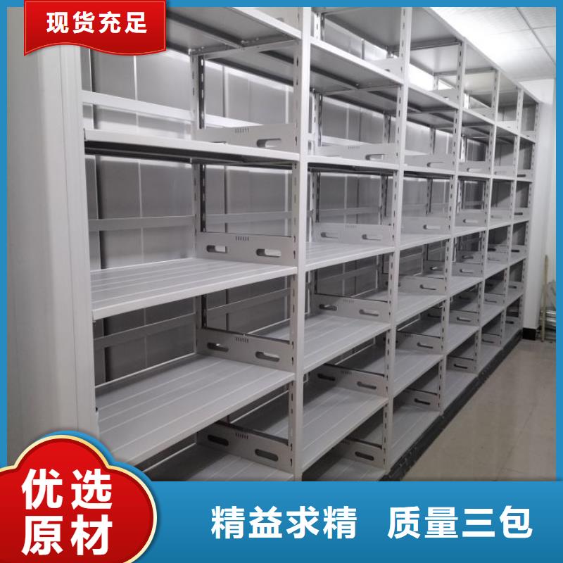 产品运用时的禁忌【凯美】财会凭证密集架