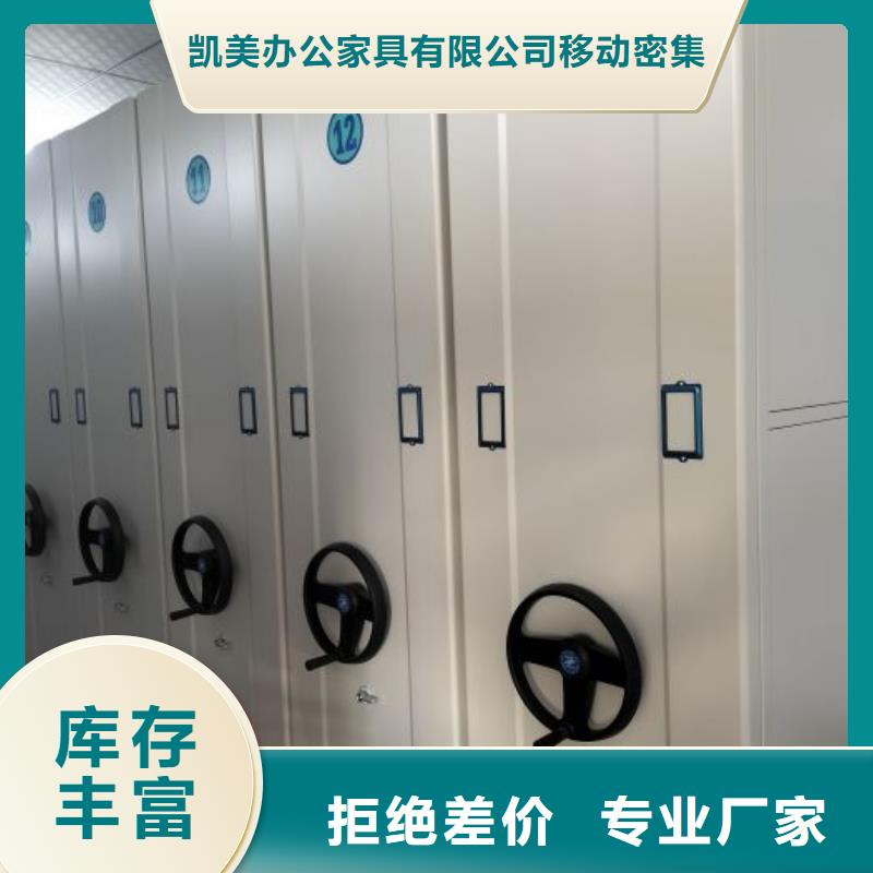 手动密集架-视频-手动密集架|孝感市|安陆|孝昌|黄石|黄冈|武汉|荆州|荆门