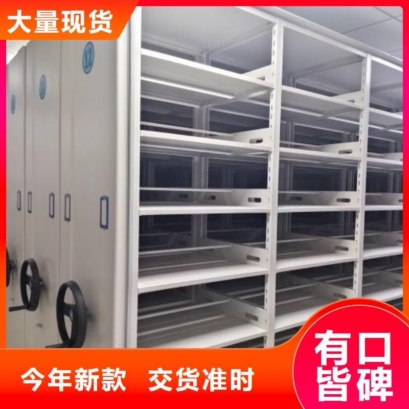 手动密集架-视频-手动密集架(凯美)覆盖地域河北省廊坊市文安|广阳|邢台|唐山|保定|张家口|邯郸|衡水|沧州