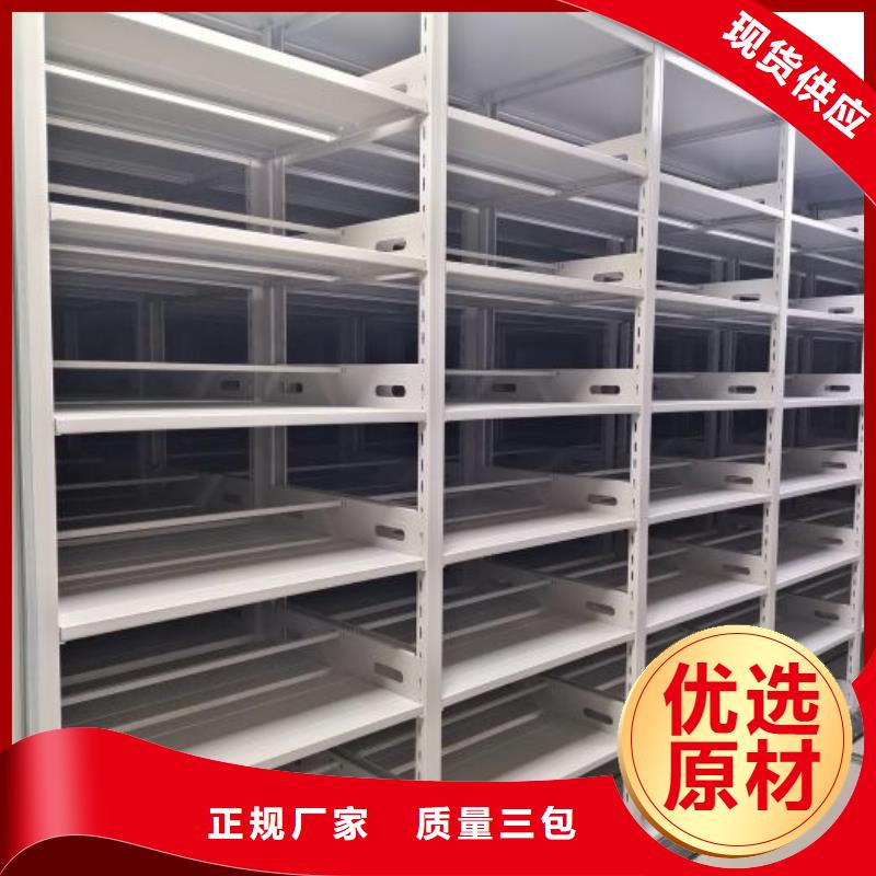 再铸辉煌【凯美】加固型密集架