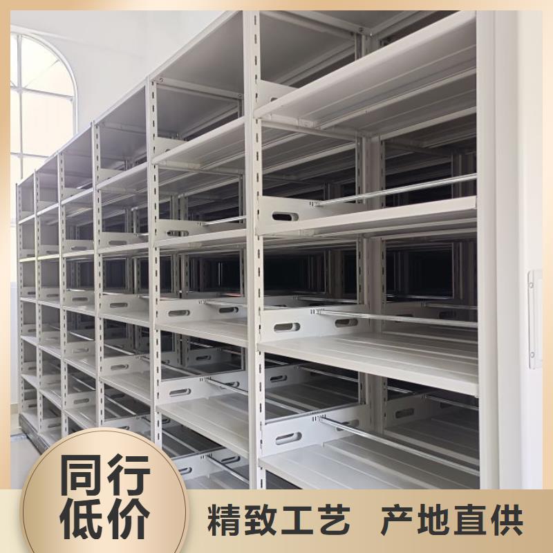 产品的区分鉴别方法【凯美】资料档案室密集架