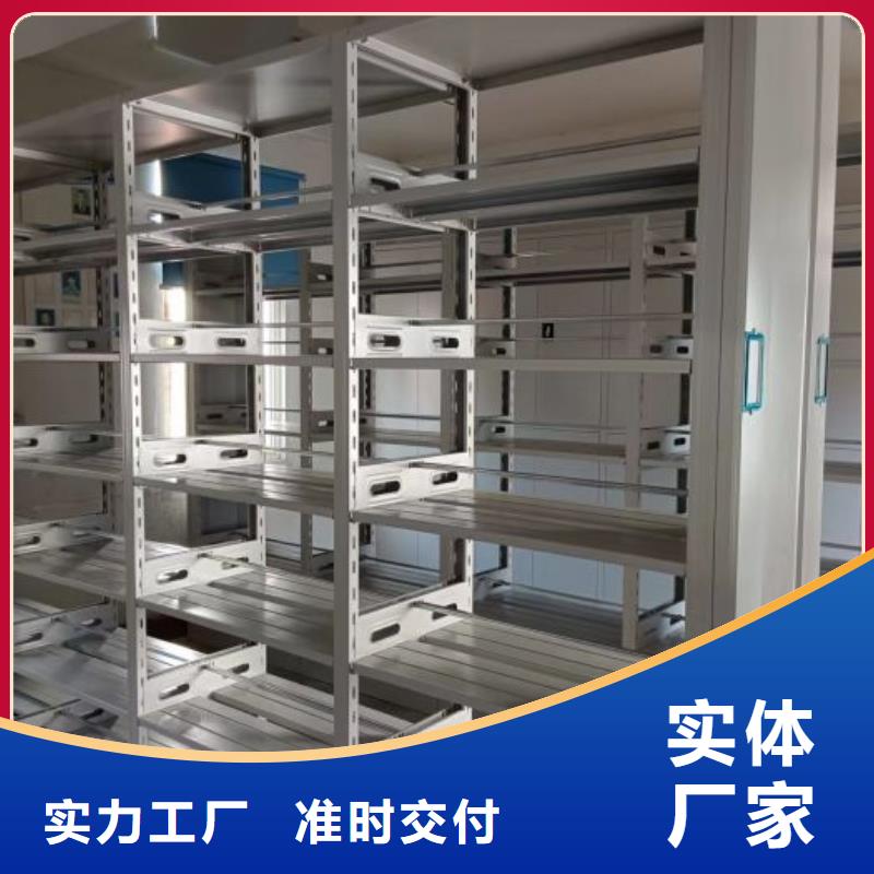 与时俱进【凯美】密集架图书柜