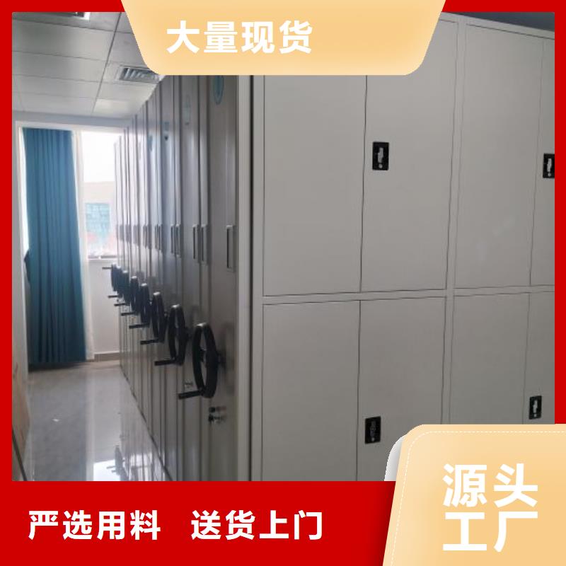 产品分类选择的相关知识【凯美】防磁密集架