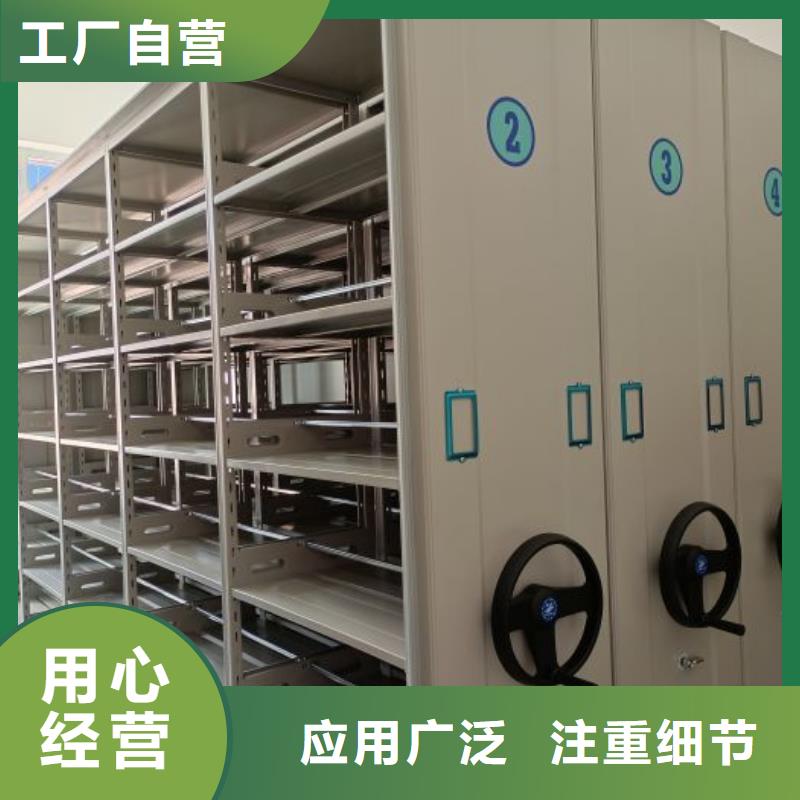 手动密集架-视频-江苏省淮安市|洪泽|淮阴|南京|镇江|盐城|南通手动密集架-凯美