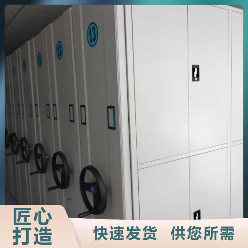 享有声誉【凯美】密集架档案柜手摇式