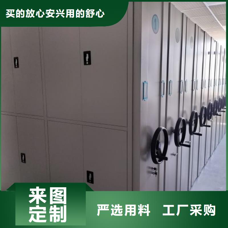 产品的基本常识【凯美】白沙县智能档案密集架