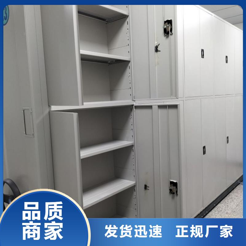 油画密集架-油画密集架生产厂家