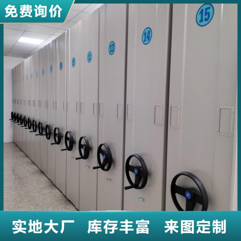 感谢光顾【凯美】综合档案管理密集柜