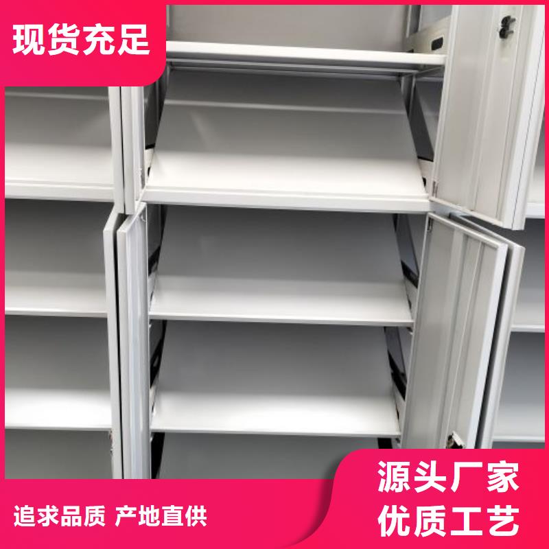 移动式密集架可来电定制-质量可靠