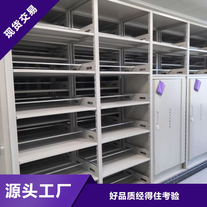 手动密集架-视频-江苏省淮安市|洪泽|淮阴|南京|镇江|盐城|南通手动密集架-凯美