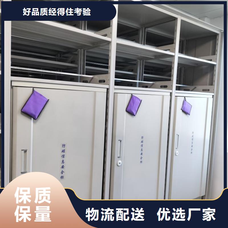 再铸辉煌【凯美】加固型密集架