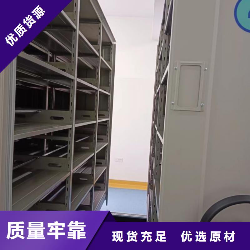 图文并茂【凯美】办公密集架