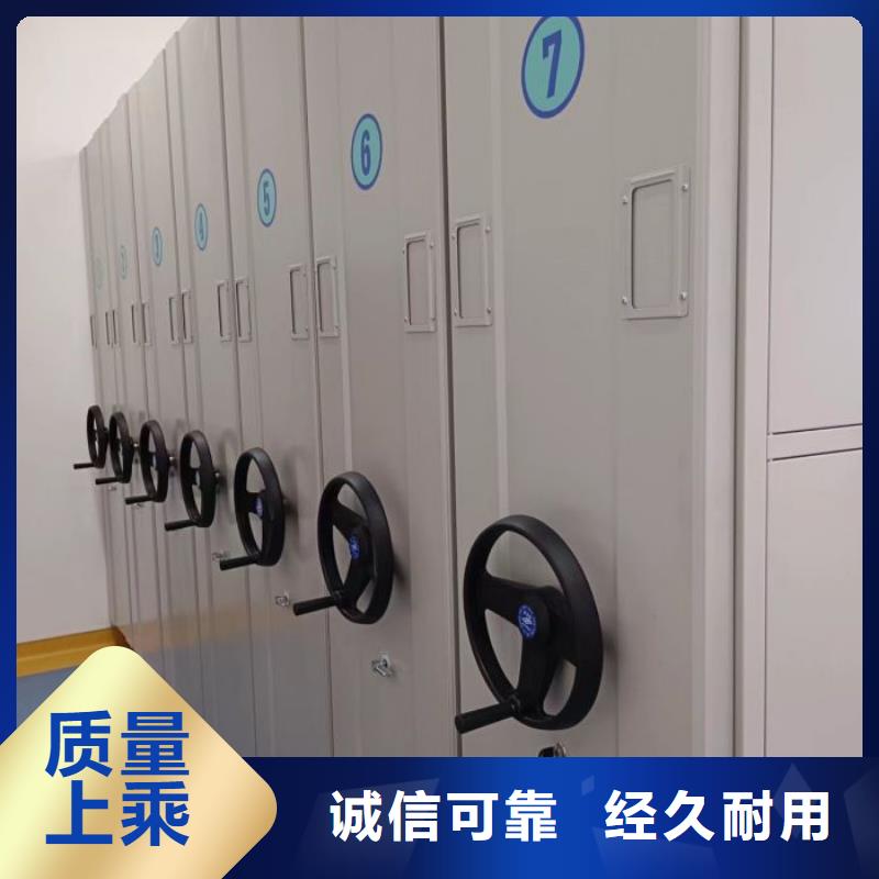 手动密集架-视频-江苏省淮安市|洪泽|淮阴|南京|镇江|盐城|南通手动密集架-凯美