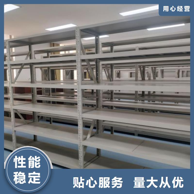 手动密集架-视频-江苏省淮安市|洪泽|淮阴|南京|镇江|盐城|南通手动密集架-凯美