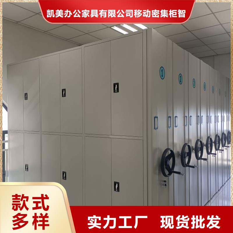 手动密集架-视频-江苏省淮安市|洪泽|淮阴|南京|镇江|盐城|南通手动密集架-凯美
