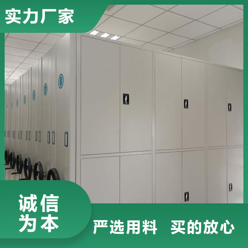 感谢光顾【凯美】综合档案管理密集柜