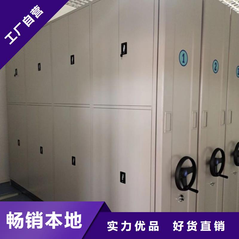 感谢光顾【凯美】综合档案管理密集柜