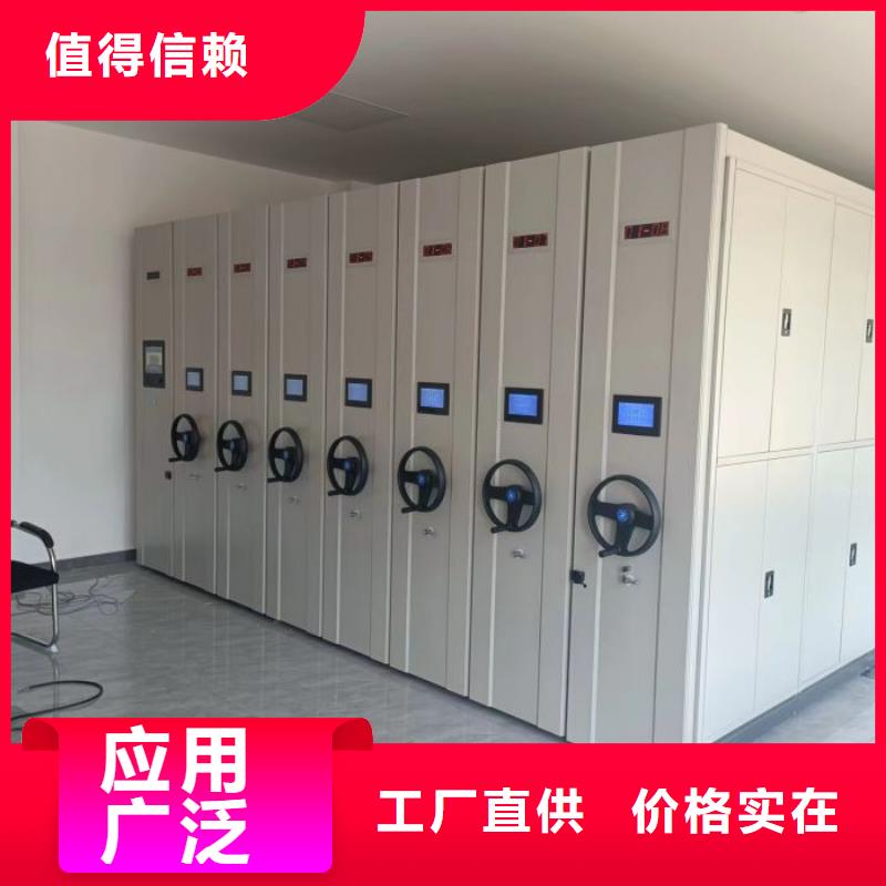 产品的基本常识【凯美】白沙县智能档案密集架