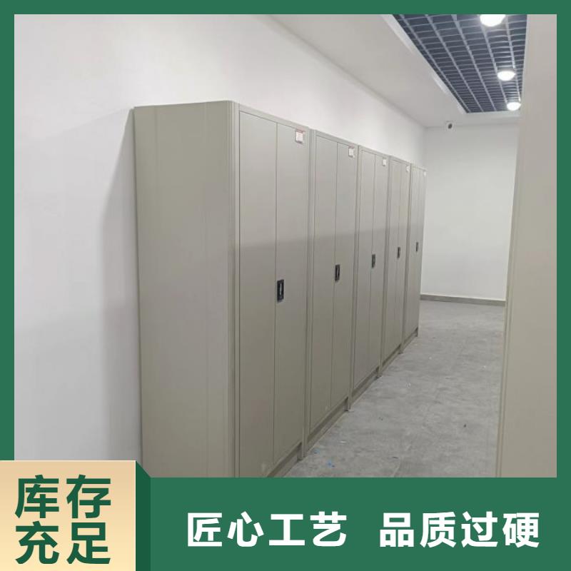 感谢光顾【凯美】综合档案管理密集柜