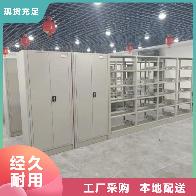 恭请来电【凯美】电动智能型密集柜