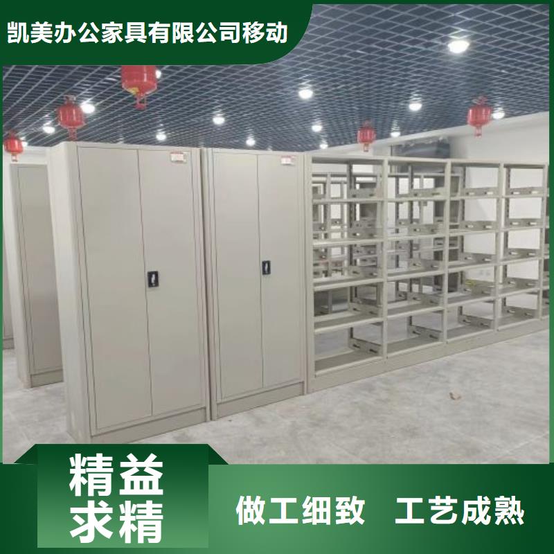 产品运用时的禁忌【凯美】财会凭证密集架