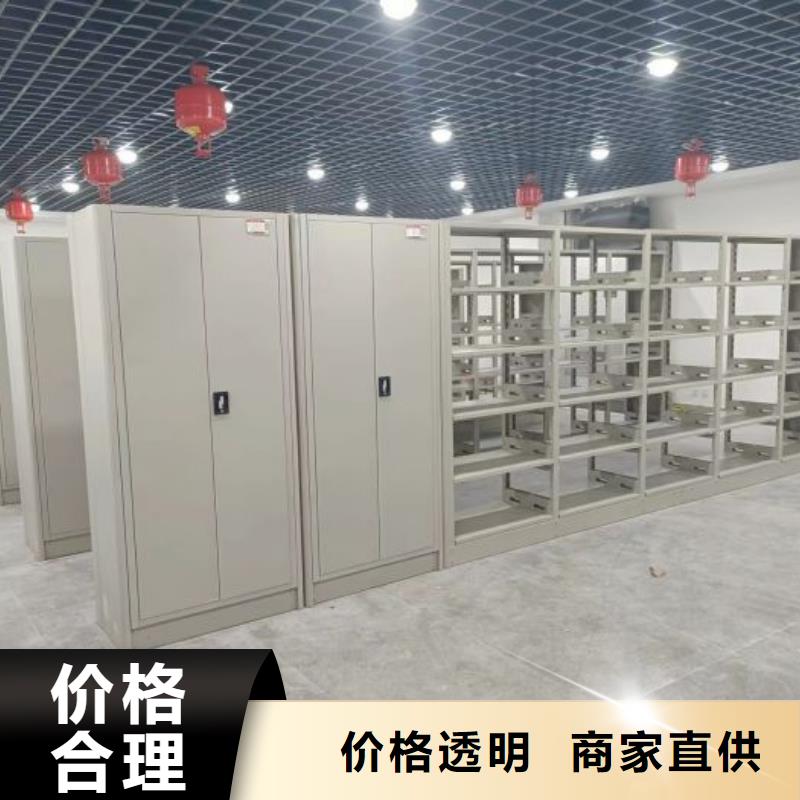 咨询合作【凯美】电表密集架