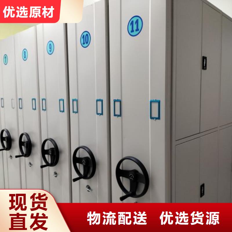 感谢光顾【凯美】综合档案管理密集柜