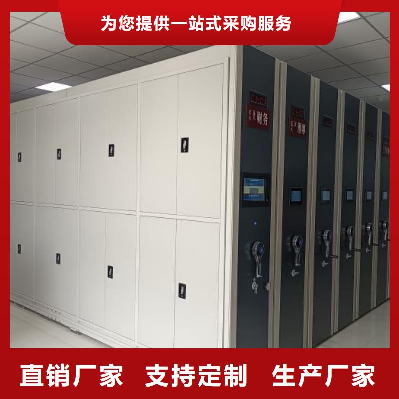 咨询合作【凯美】电表密集架