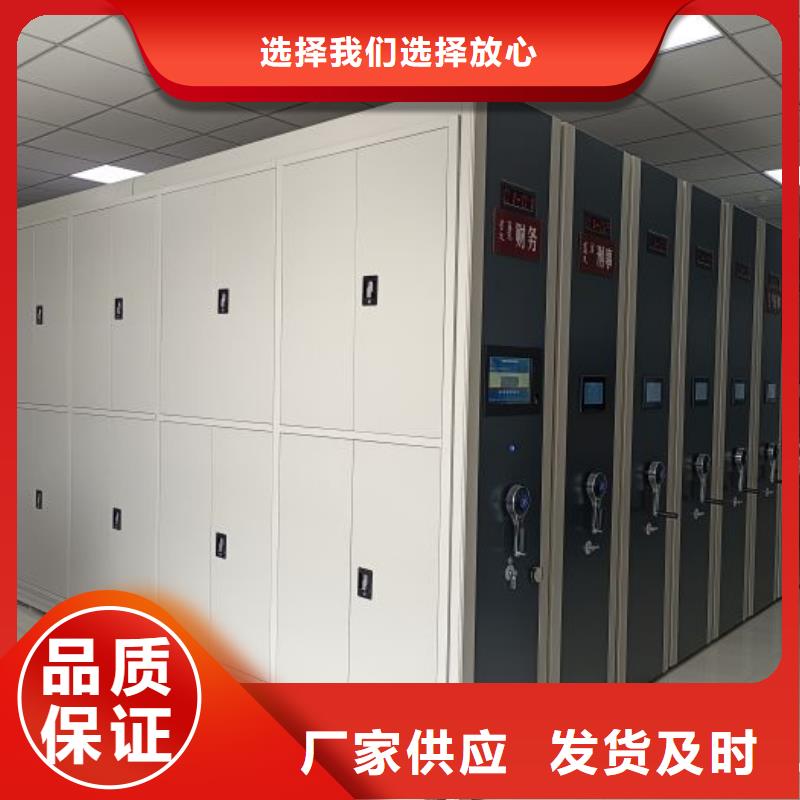 产品运用时的禁忌【凯美】财会凭证密集架