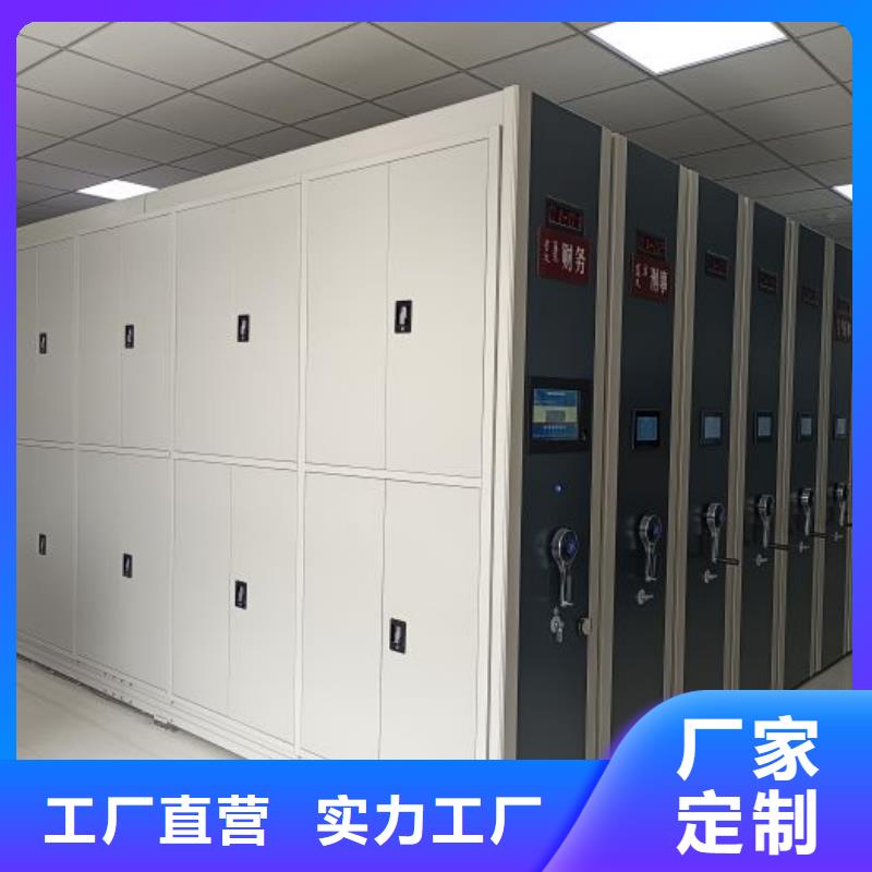 恭请来电【凯美】电动智能型密集柜