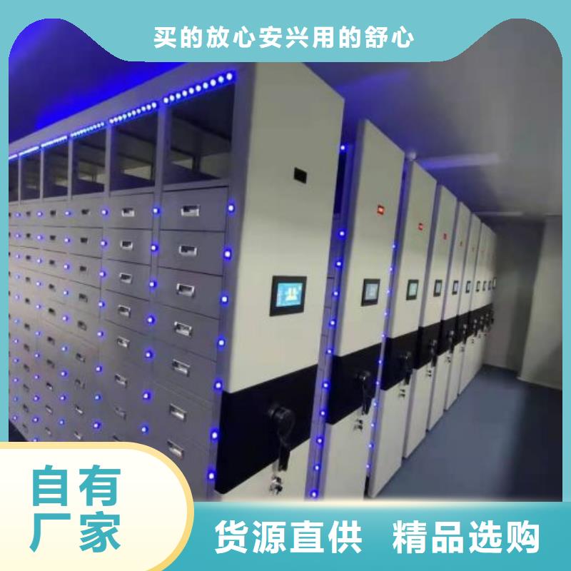 咨询合作【凯美】电表密集架