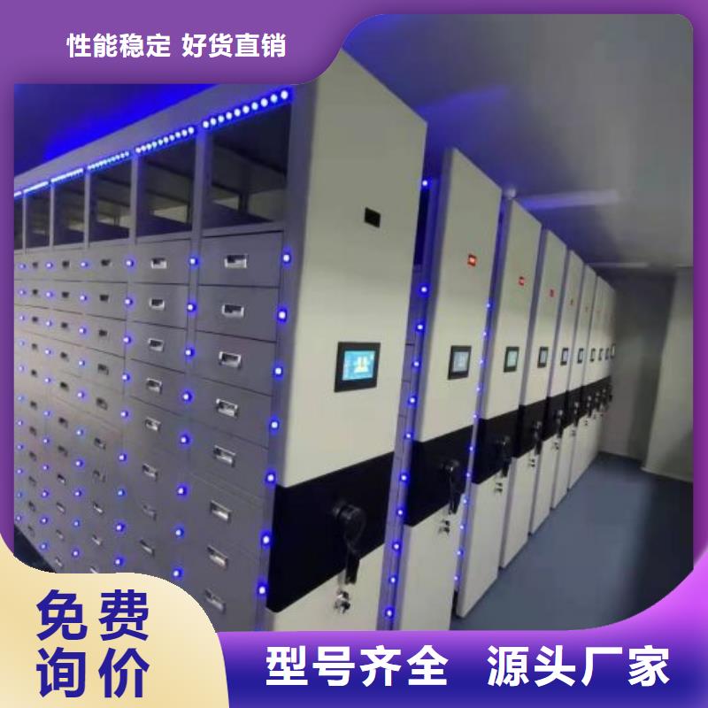 产品运用时的禁忌【凯美】财会凭证密集架