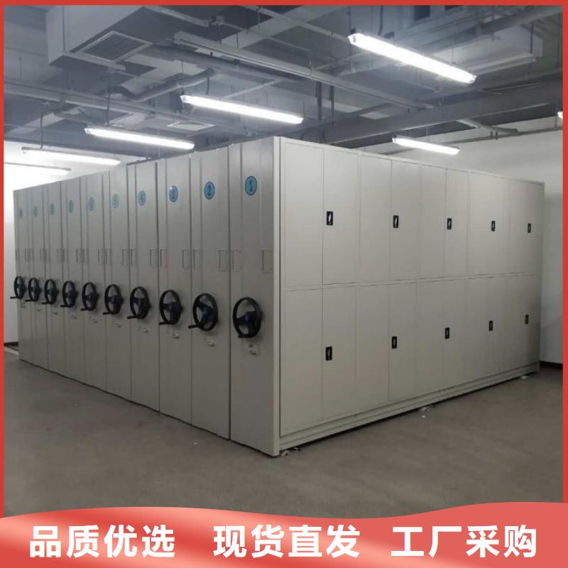 图文并茂【凯美】办公密集架
