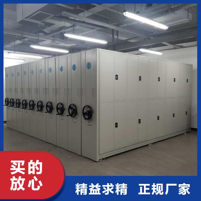 产品分类选择的相关知识【凯美】防磁密集架