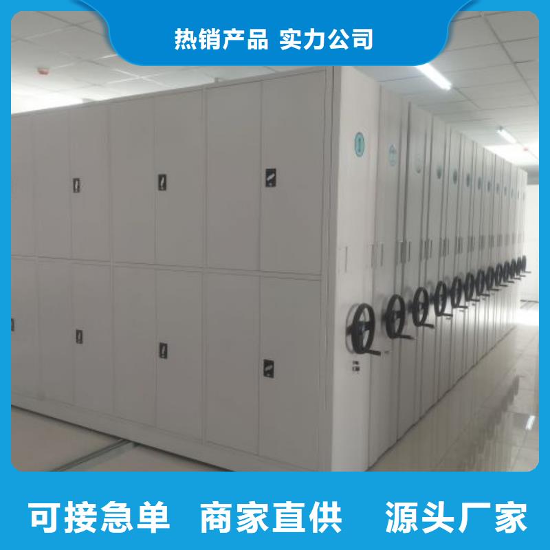 产品运用时的禁忌【凯美】财会凭证密集架