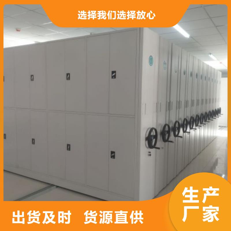 咨询合作【凯美】电表密集架