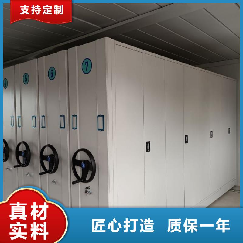 咨询合作【凯美】电表密集架