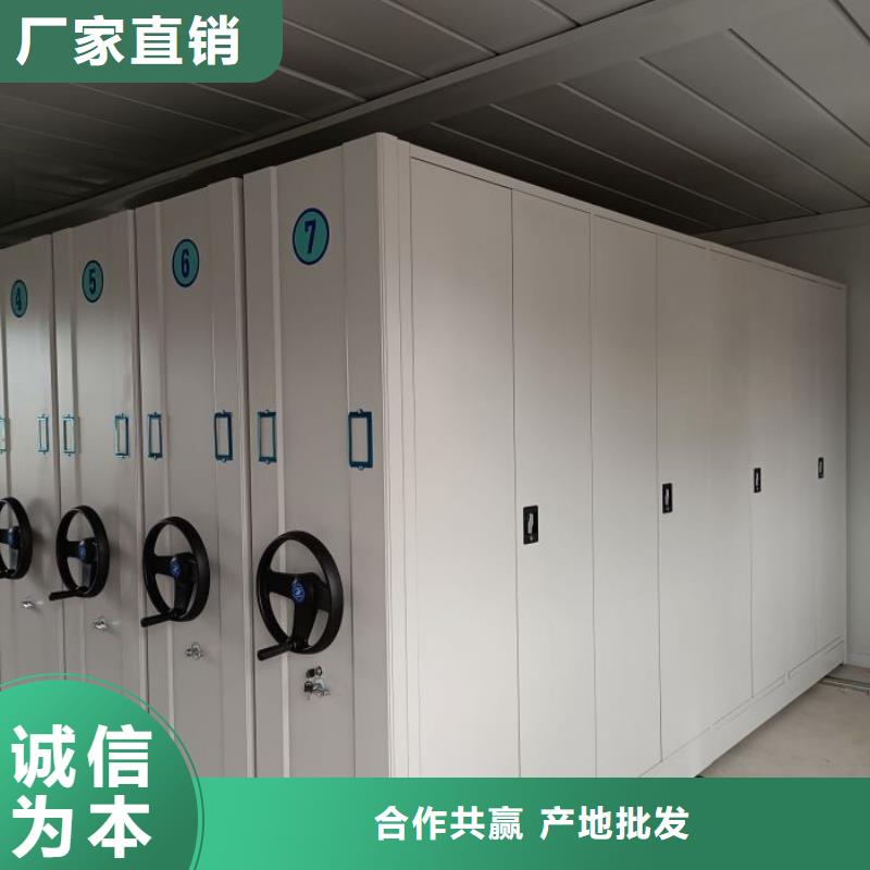 图文并茂【凯美】办公密集架