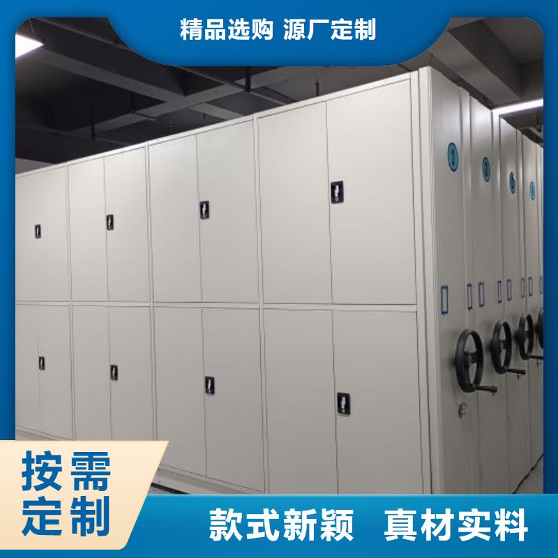 再铸辉煌【凯美】加固型密集架