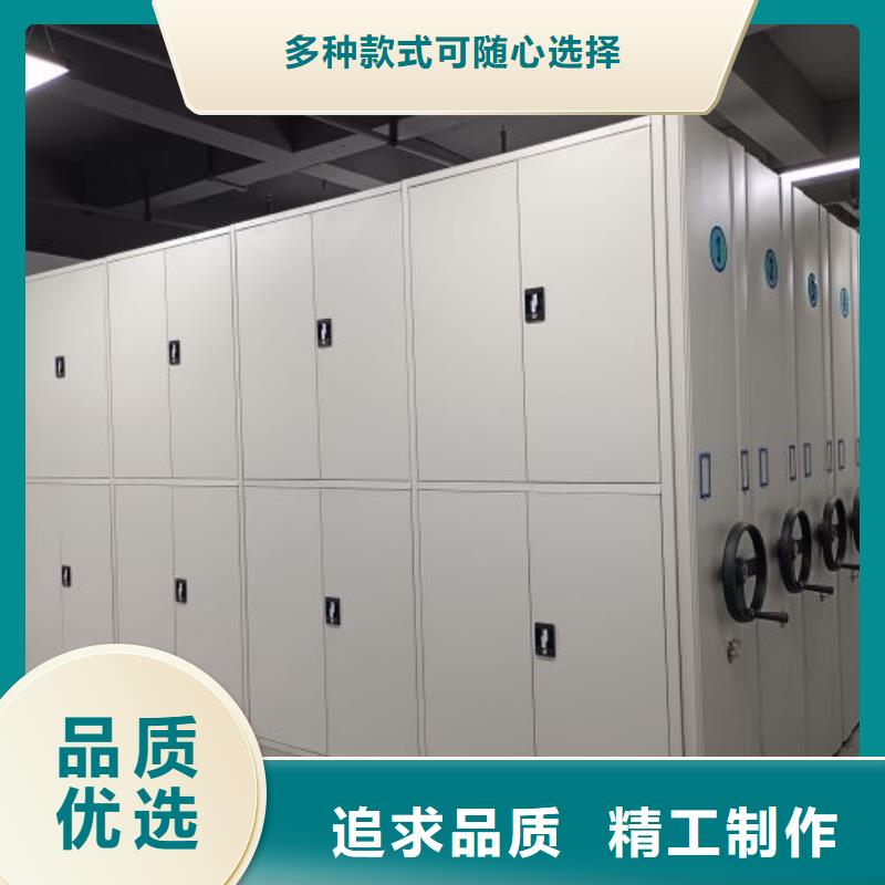 咨询合作【凯美】电表密集架