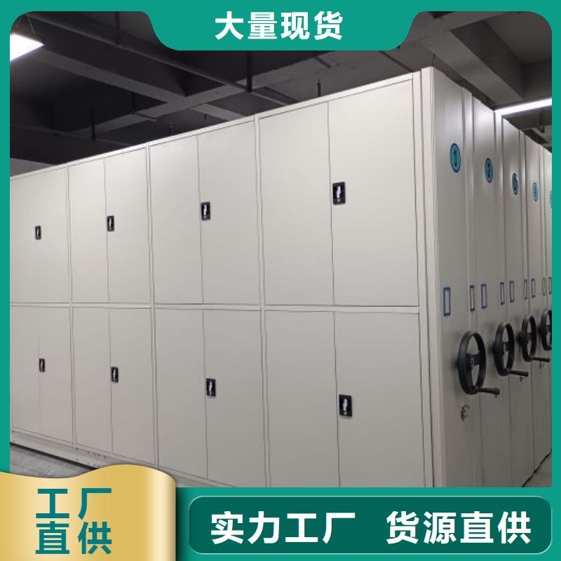 产品运用时的禁忌【凯美】财会凭证密集架