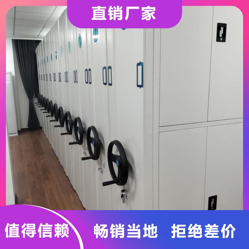 行业分析【凯美】手电动密集架