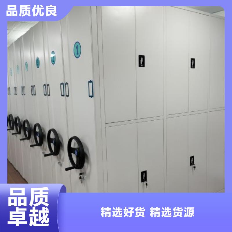 用户喜爱的摇把式密集柜生产厂家