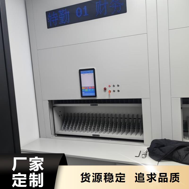 移动档案柜厂家定制