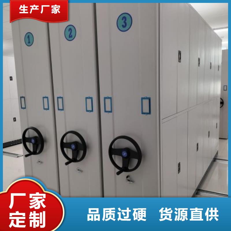 手动密集架-视频-湖北省十堰市凯美手动密集架可服务区域竹山|张湾|武汉|宜昌|荆州|黄冈|荆门等