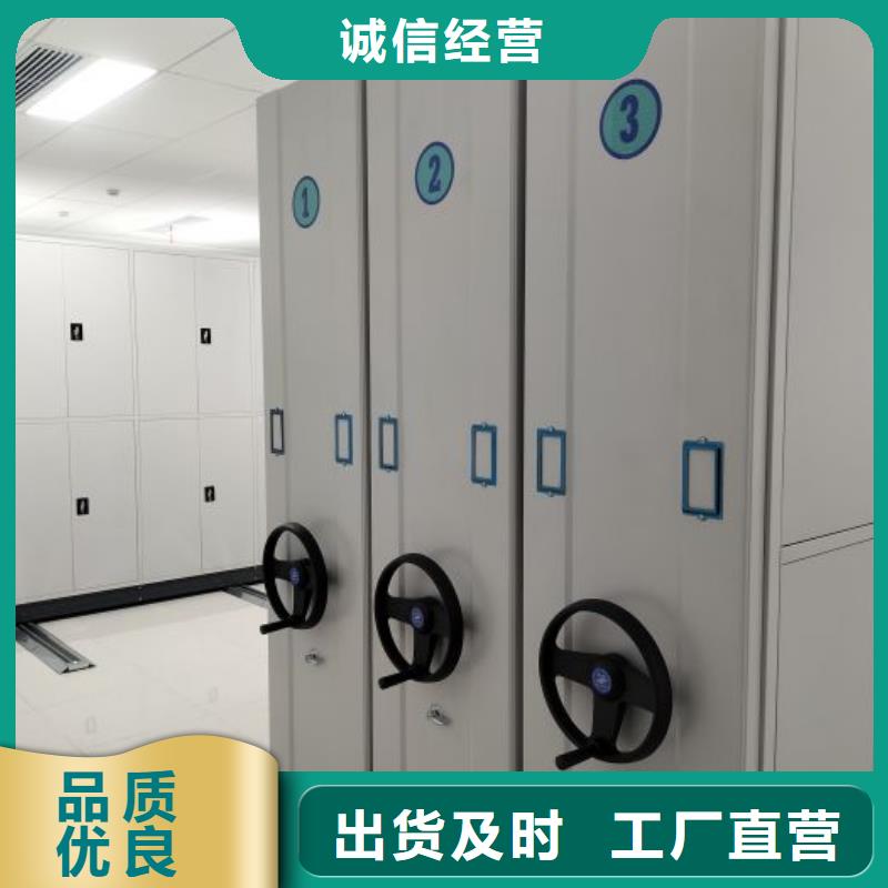 移动档案柜厂家定制